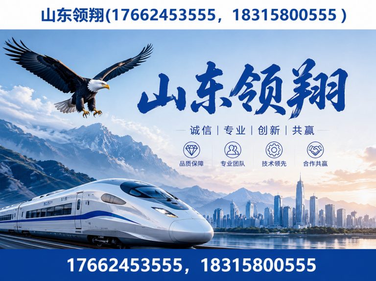 宜宾防渗材料展示图