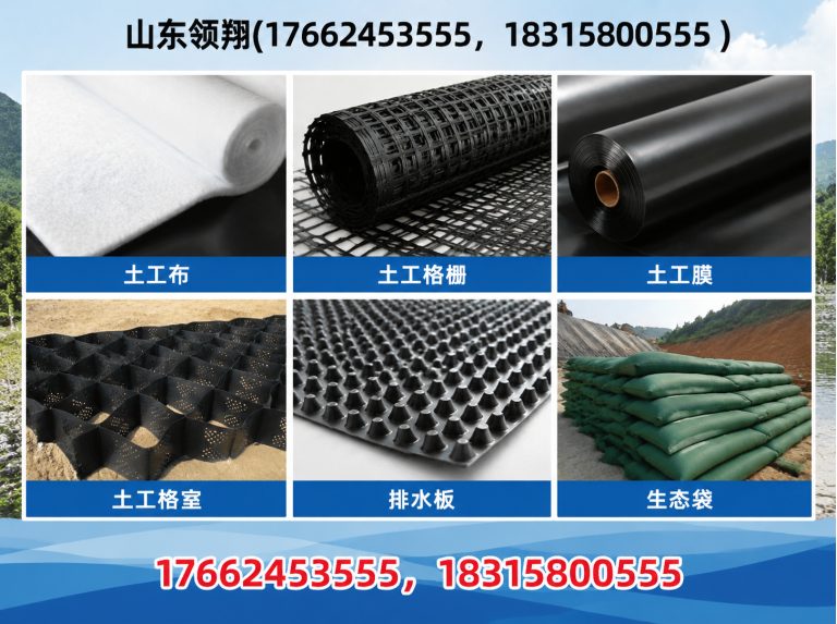 宜宾HDPE土工膜展示图