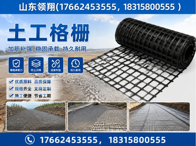 宜宾山东领翔展示图